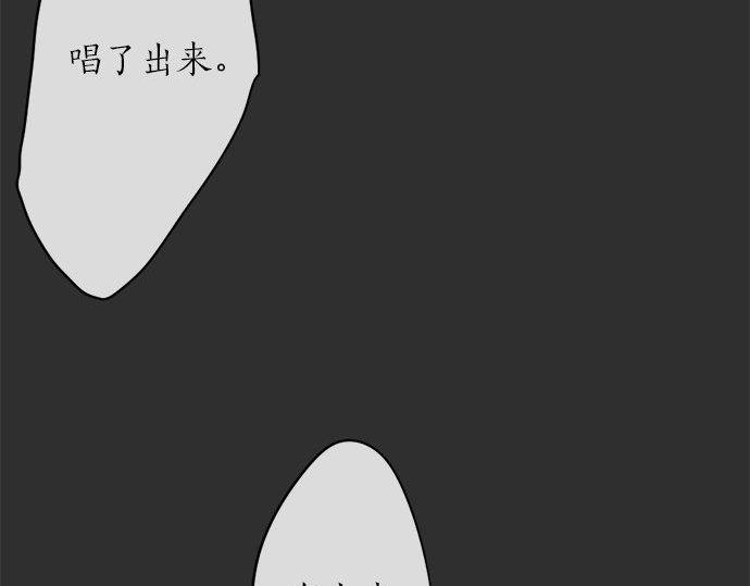 星之花韩漫全集-第70话 克服无删减无遮挡章节图片 