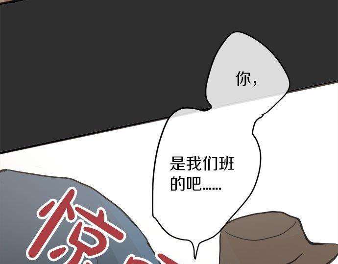 星之花韩漫全集-第70话 克服无删减无遮挡章节图片 