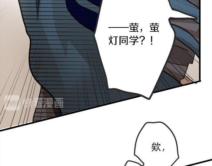 星之花韩漫全集-第70话 克服无删减无遮挡章节图片 