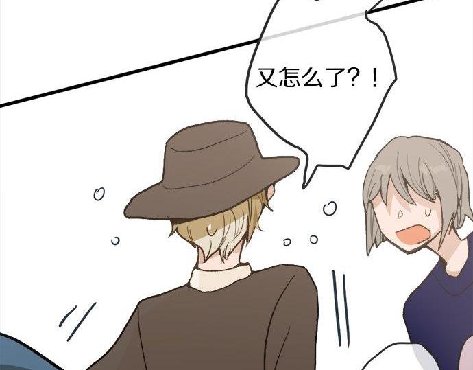 星之花韩漫全集-第70话 克服无删减无遮挡章节图片 