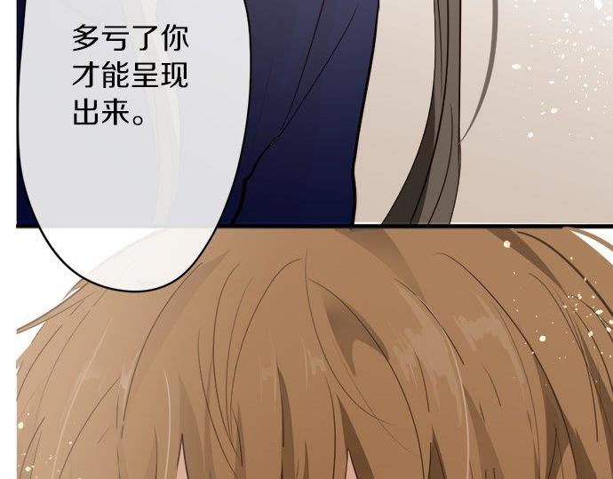 星之花韩漫全集-第70话 克服无删减无遮挡章节图片 