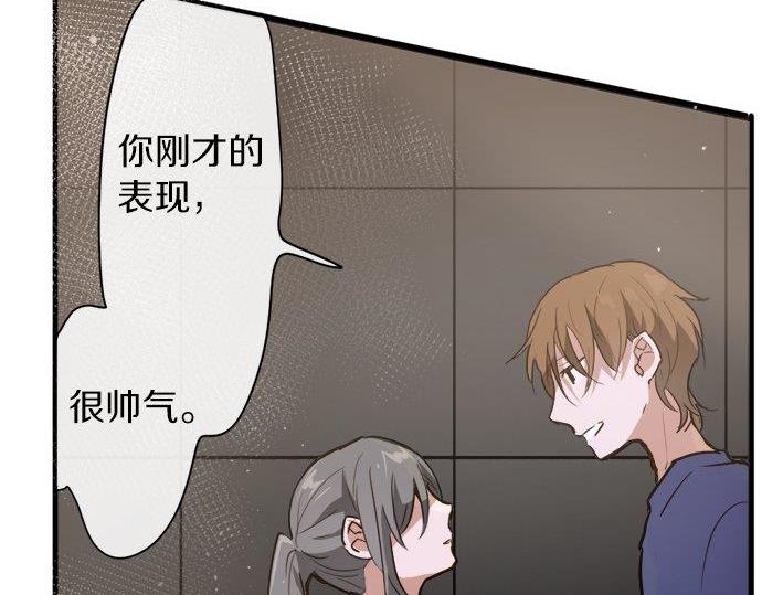 星之花韩漫全集-第70话 克服无删减无遮挡章节图片 