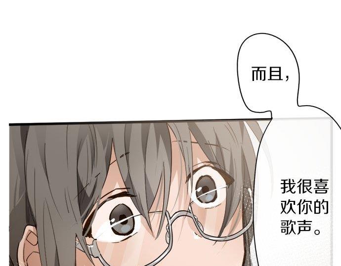 星之花韩漫全集-第70话 克服无删减无遮挡章节图片 
