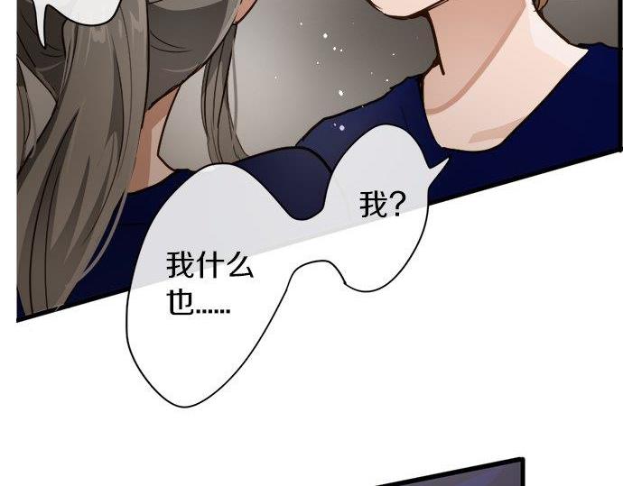 星之花韩漫全集-第70话 克服无删减无遮挡章节图片 