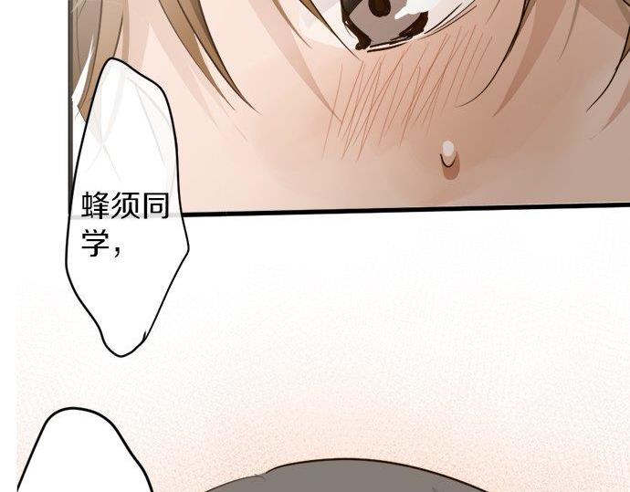 星之花韩漫全集-第70话 克服无删减无遮挡章节图片 