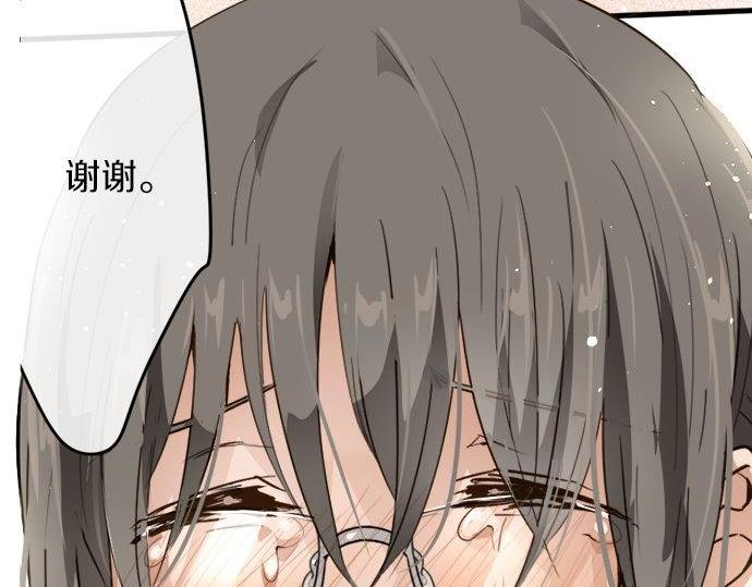 星之花韩漫全集-第70话 克服无删减无遮挡章节图片 