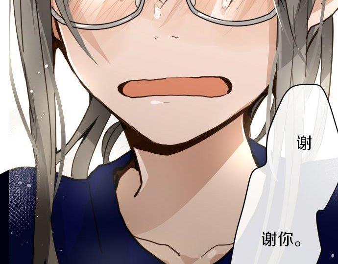 星之花韩漫全集-第70话 克服无删减无遮挡章节图片 