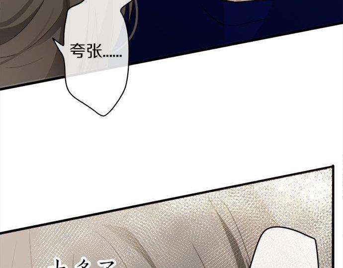 星之花韩漫全集-第70话 克服无删减无遮挡章节图片 