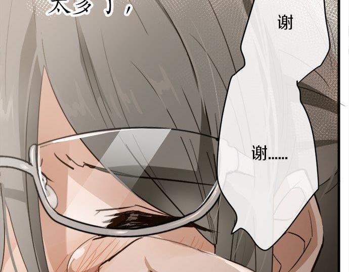 星之花韩漫全集-第70话 克服无删减无遮挡章节图片 