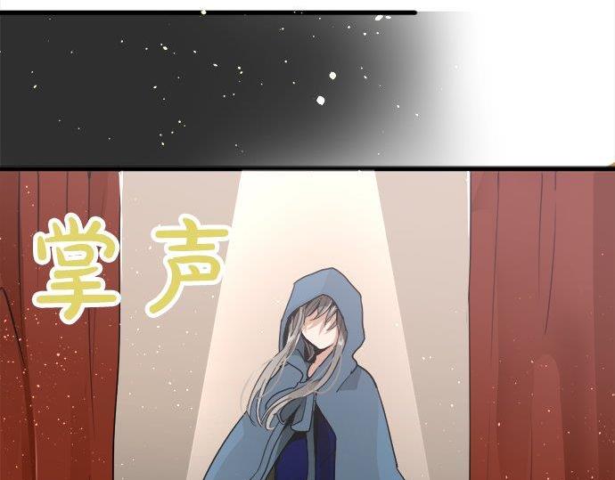 星之花韩漫全集-第70话 克服无删减无遮挡章节图片 