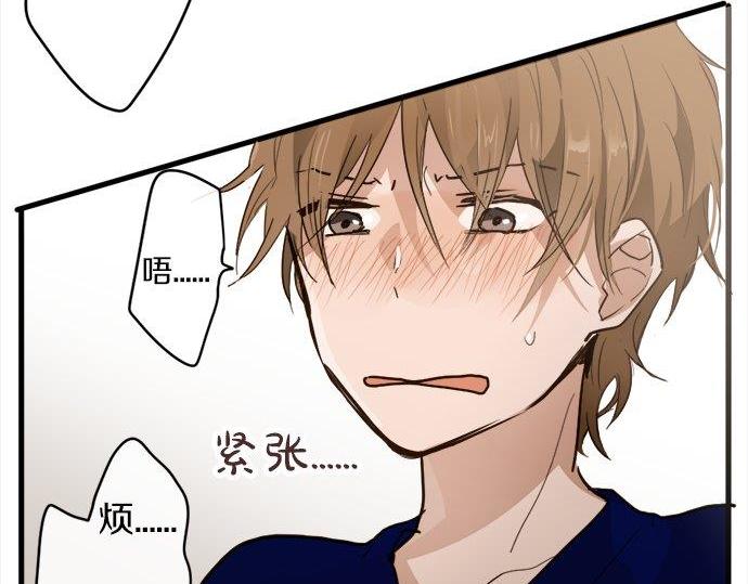 星之花韩漫全集-第70话 克服无删减无遮挡章节图片 