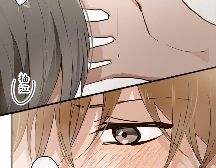 星之花韩漫全集-第70话 克服无删减无遮挡章节图片 