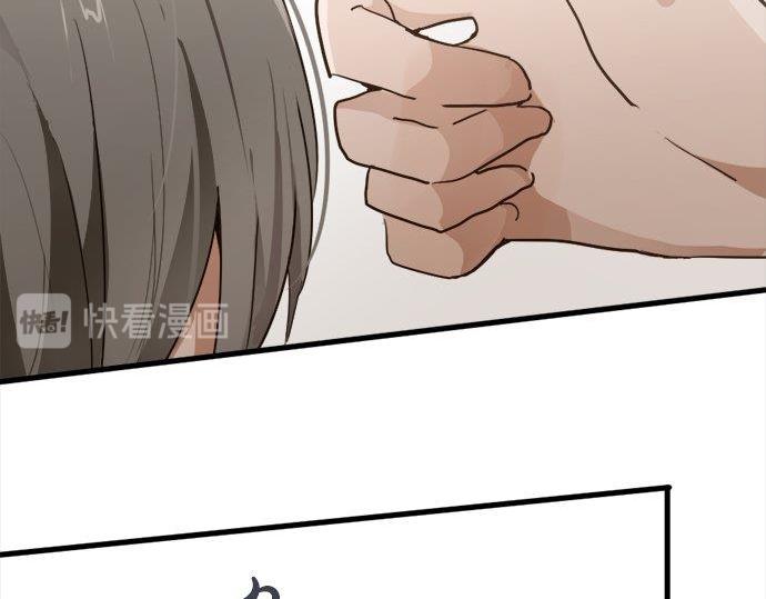 星之花韩漫全集-第70话 克服无删减无遮挡章节图片 