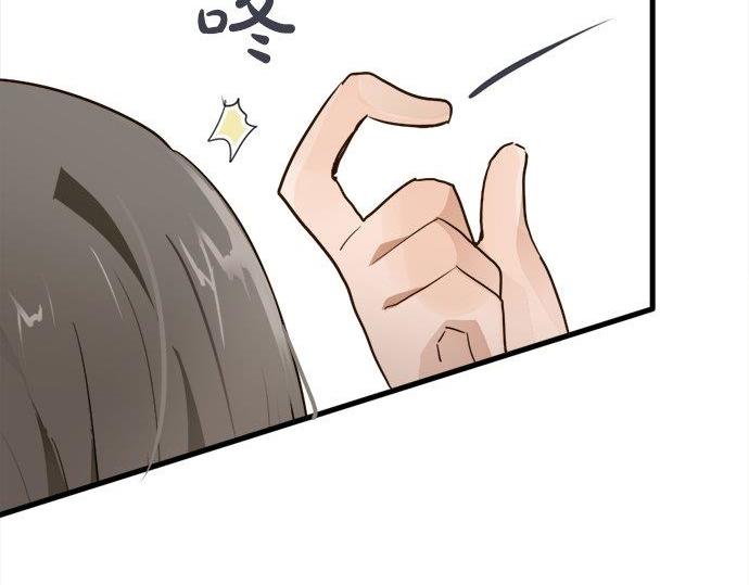 星之花韩漫全集-第70话 克服无删减无遮挡章节图片 
