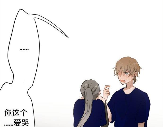 星之花韩漫全集-第70话 克服无删减无遮挡章节图片 