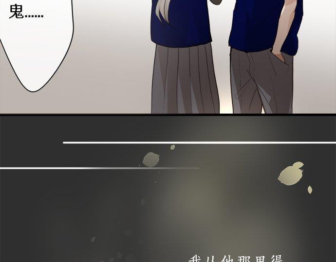 星之花韩漫全集-第70话 克服无删减无遮挡章节图片 