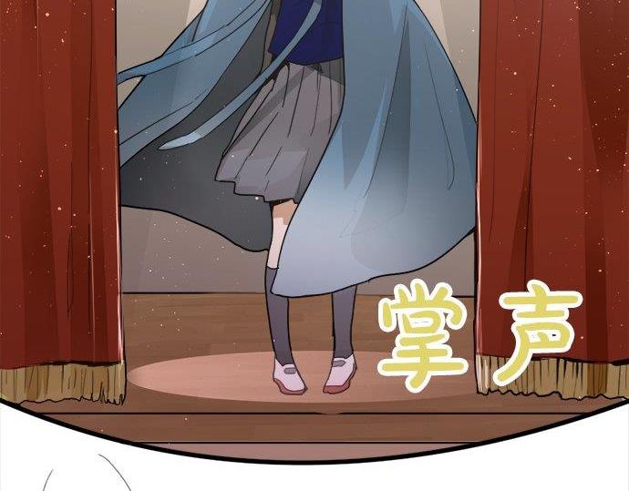 星之花韩漫全集-第70话 克服无删减无遮挡章节图片 