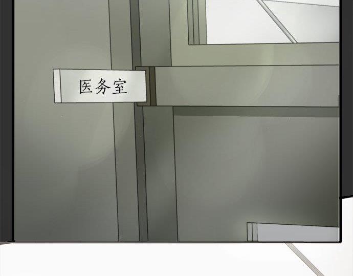 星之花韩漫全集-第70话 克服无删减无遮挡章节图片 