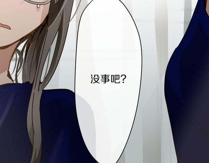 星之花韩漫全集-第70话 克服无删减无遮挡章节图片 