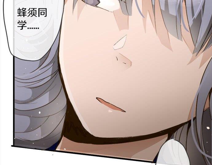 星之花韩漫全集-第70话 克服无删减无遮挡章节图片 