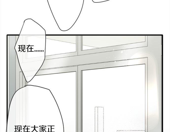 星之花韩漫全集-第70话 克服无删减无遮挡章节图片 