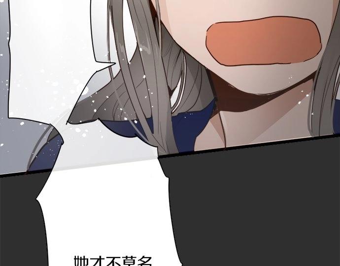 星之花韩漫全集-第71话 传达的话无删减无遮挡章节图片 