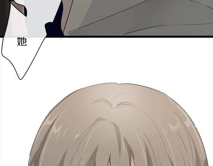 星之花韩漫全集-第71话 传达的话无删减无遮挡章节图片 