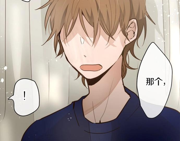 星之花韩漫全集-第71话 传达的话无删减无遮挡章节图片 