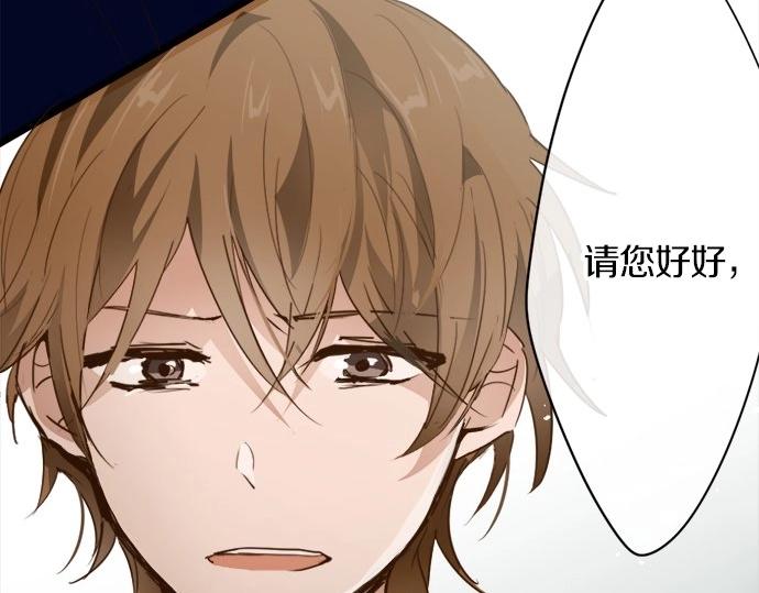 星之花韩漫全集-第71话 传达的话无删减无遮挡章节图片 