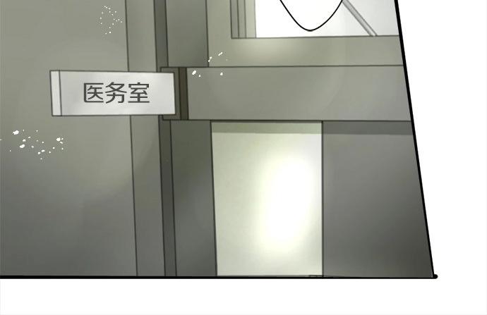 星之花韩漫全集-第71话 传达的话无删减无遮挡章节图片 