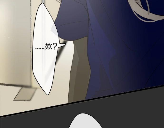 星之花韩漫全集-第71话 传达的话无删减无遮挡章节图片 