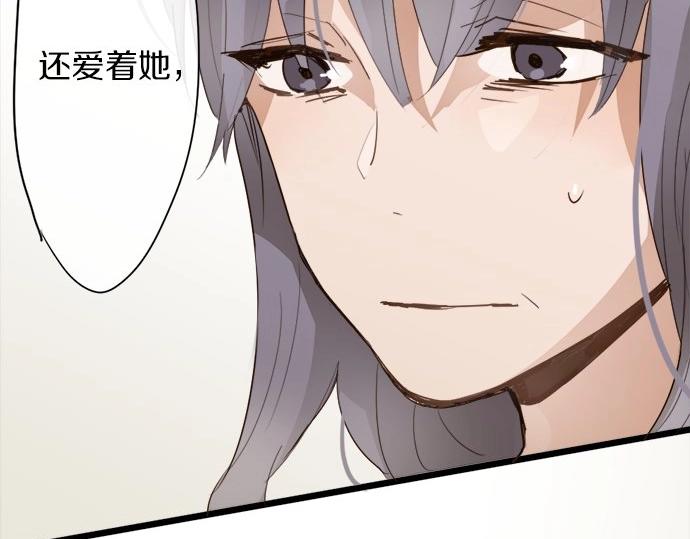 星之花韩漫全集-第71话 传达的话无删减无遮挡章节图片 