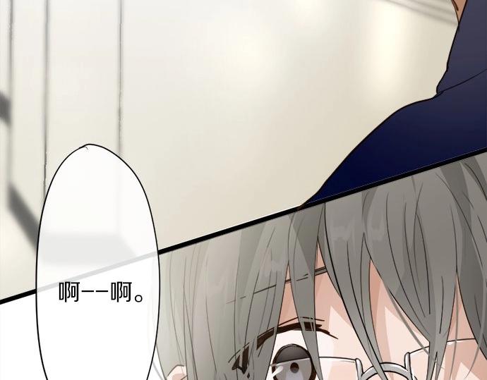 星之花韩漫全集-第71话 传达的话无删减无遮挡章节图片 