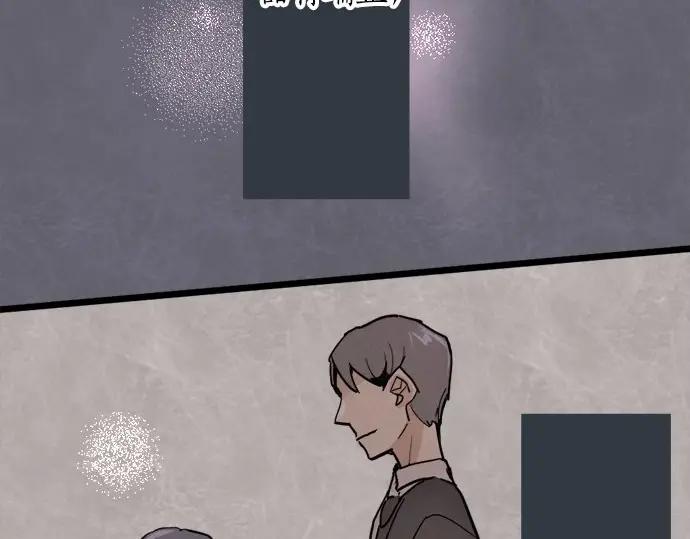 星之花韩漫全集-第71话 传达的话无删减无遮挡章节图片 