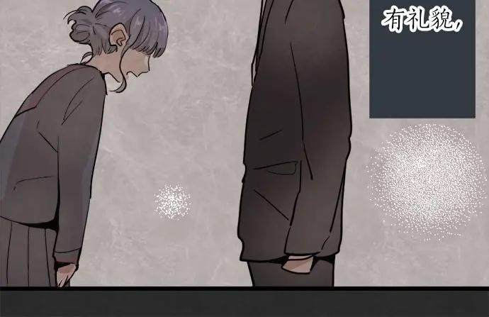 星之花韩漫全集-第71话 传达的话无删减无遮挡章节图片 
