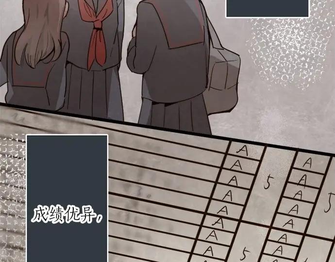星之花韩漫全集-第71话 传达的话无删减无遮挡章节图片 