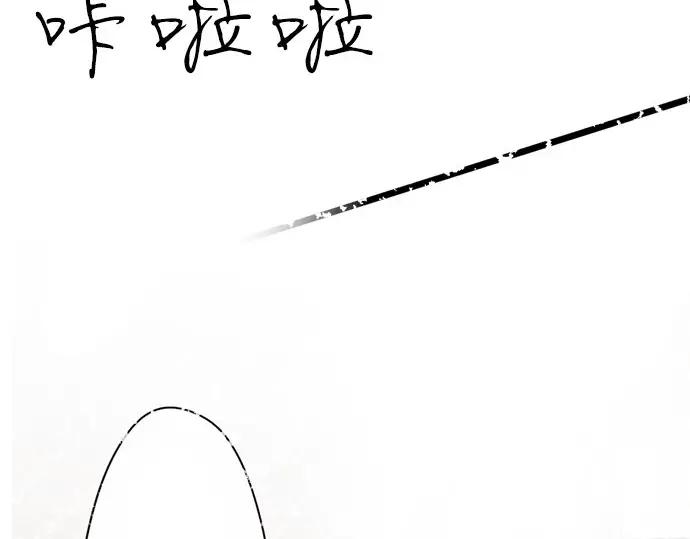 星之花韩漫全集-第71话 传达的话无删减无遮挡章节图片 