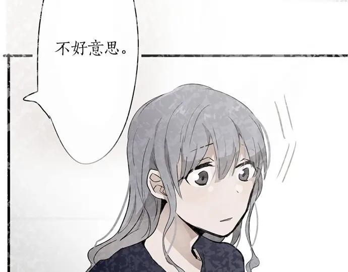 星之花韩漫全集-第71话 传达的话无删减无遮挡章节图片 