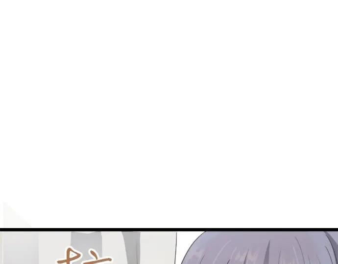 星之花韩漫全集-第71话 传达的话无删减无遮挡章节图片 