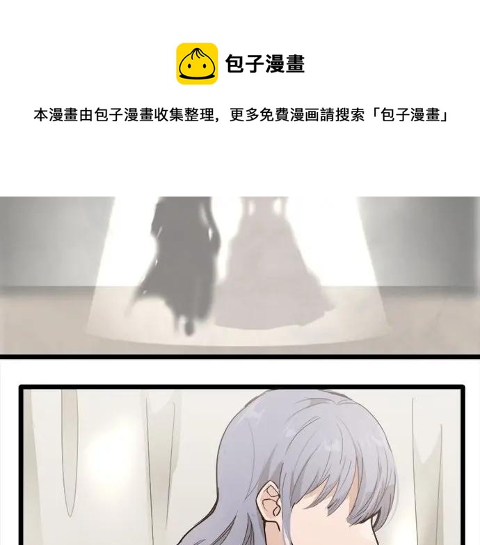 星之花韩漫全集-第71话 传达的话无删减无遮挡章节图片 
