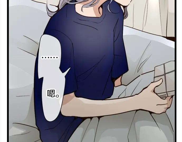 星之花韩漫全集-第71话 传达的话无删减无遮挡章节图片 