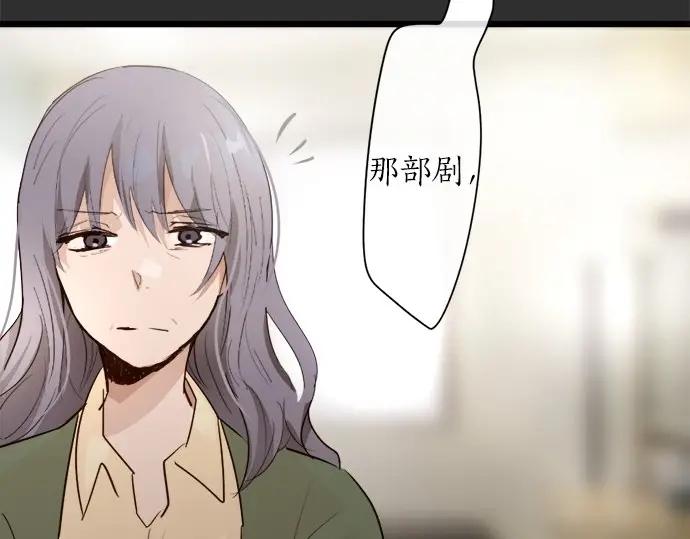 星之花韩漫全集-第71话 传达的话无删减无遮挡章节图片 