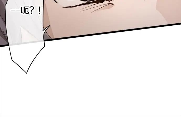 星之花韩漫全集-第71话 传达的话无删减无遮挡章节图片 