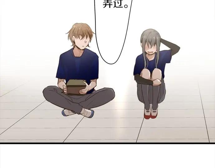 星之花韩漫全集-第72话 解开无删减无遮挡章节图片 