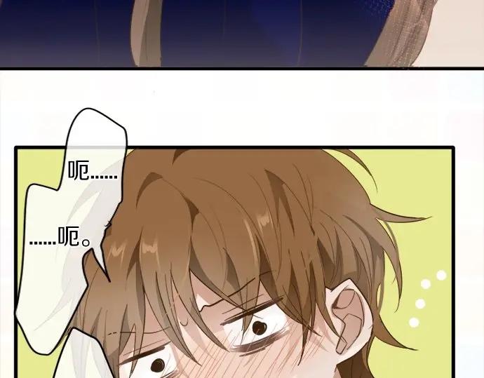 星之花韩漫全集-第72话 解开无删减无遮挡章节图片 