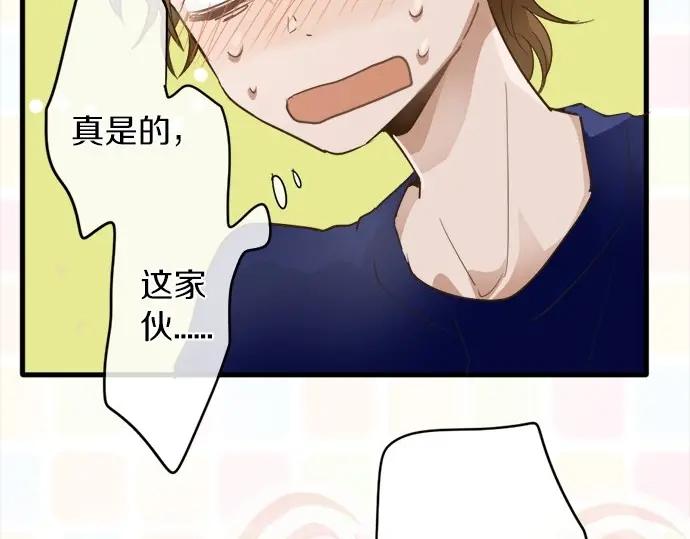 星之花韩漫全集-第72话 解开无删减无遮挡章节图片 