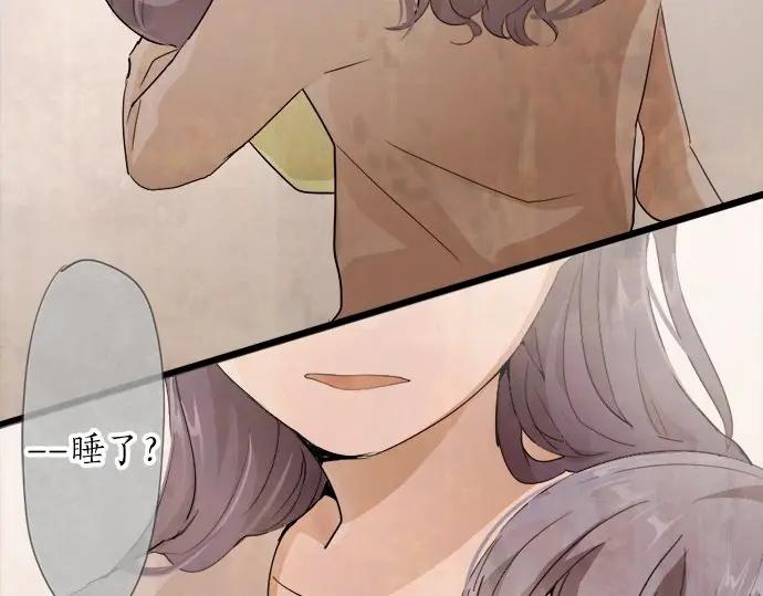 星之花韩漫全集-第72话 解开无删减无遮挡章节图片 