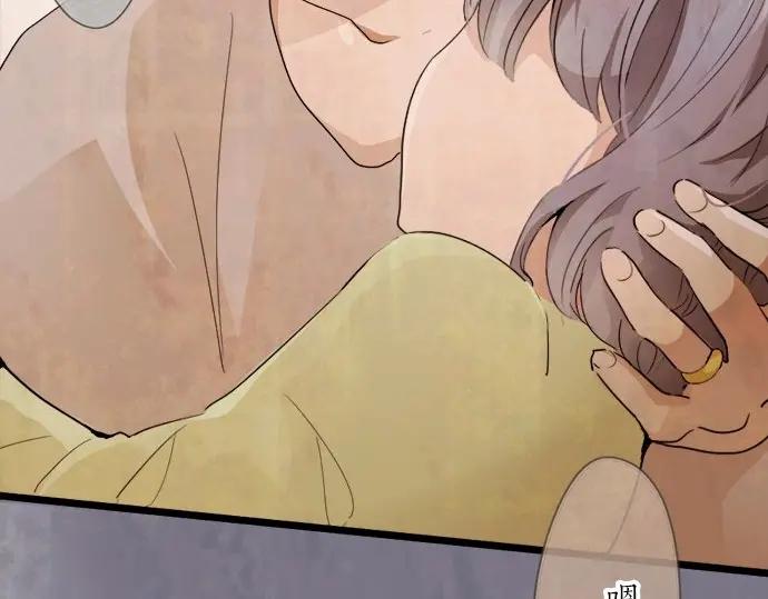 星之花韩漫全集-第72话 解开无删减无遮挡章节图片 