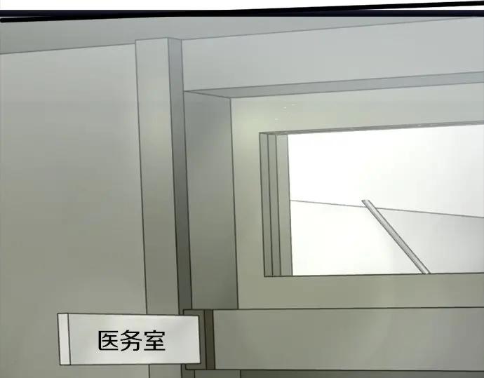 星之花韩漫全集-第72话 解开无删减无遮挡章节图片 