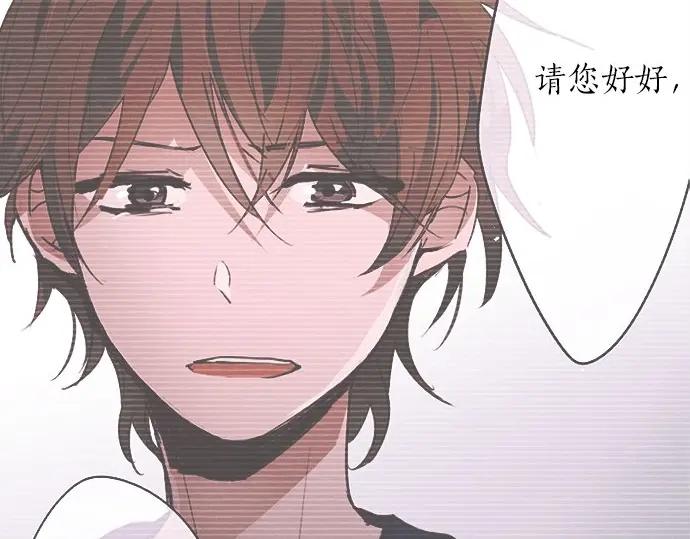 星之花韩漫全集-第72话 解开无删减无遮挡章节图片 